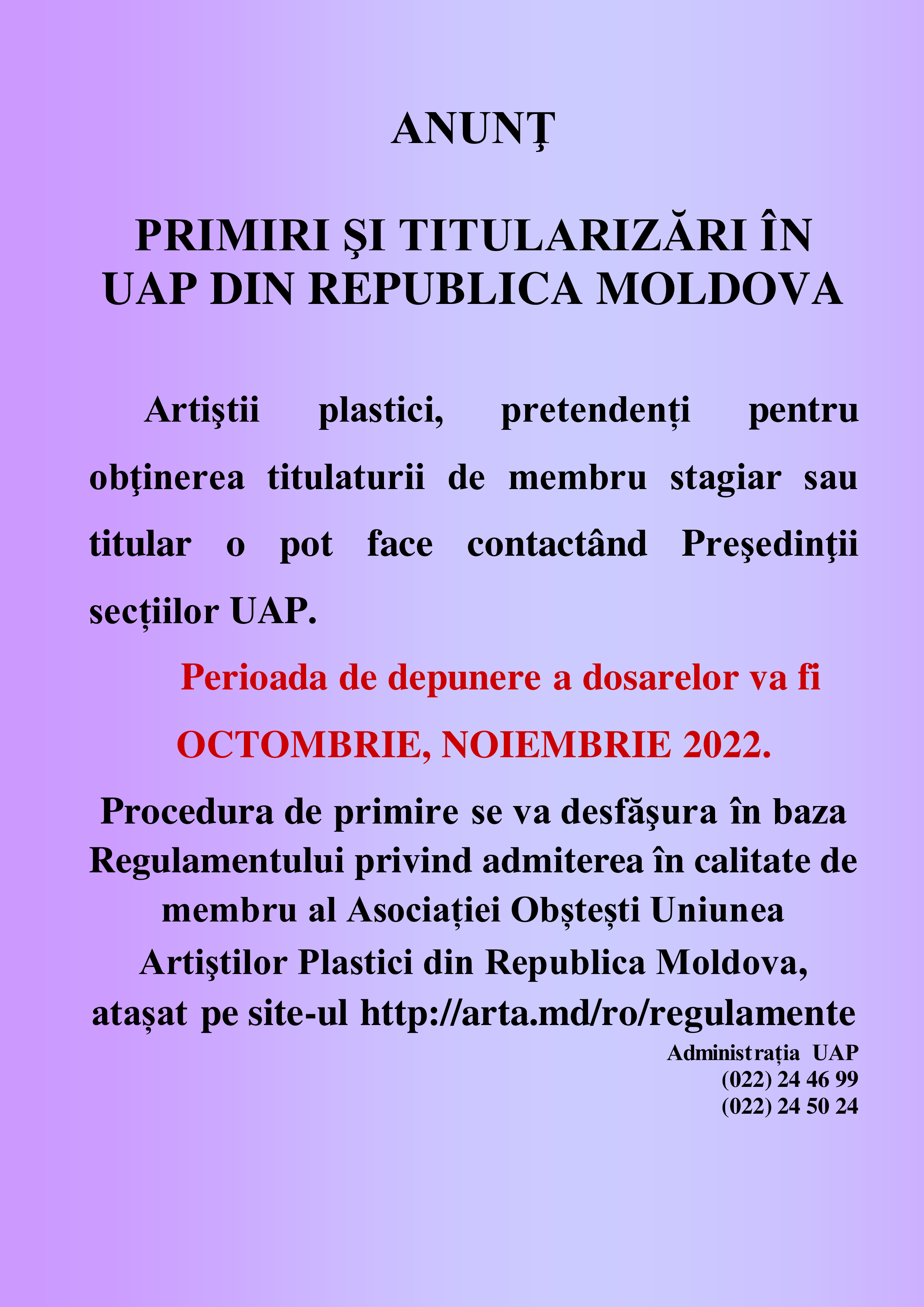Anunț. Primiri și Titularizări în UAP