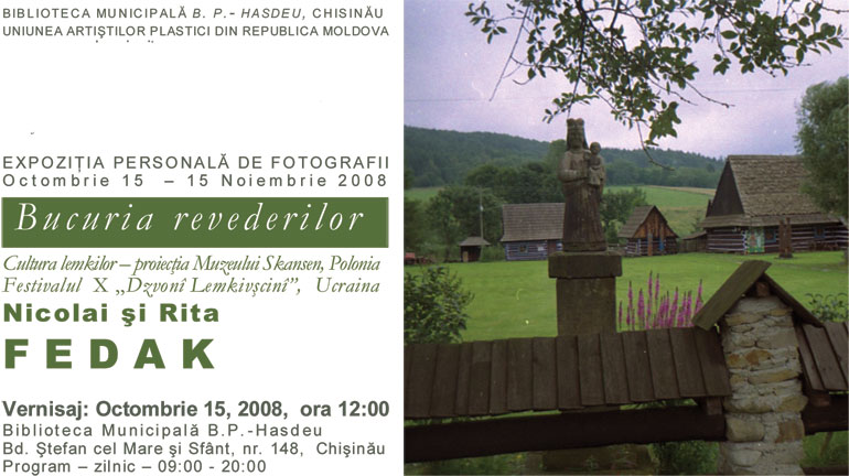 Bucuria Revederilor