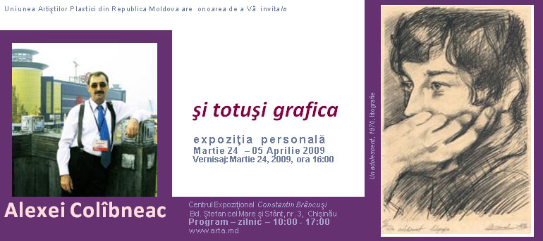 Alexei COLÂBNEAC: Şi totuşi grafica