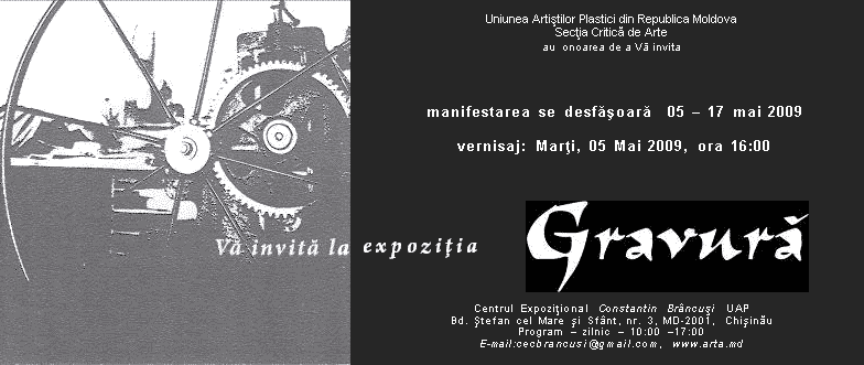 Bienala  de Gravură
