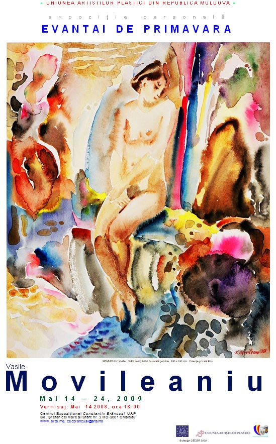 Vasile Movileanu: pictura/grafică