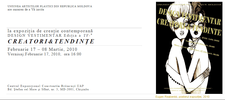 Design Vestimentar ediţia a IV-a