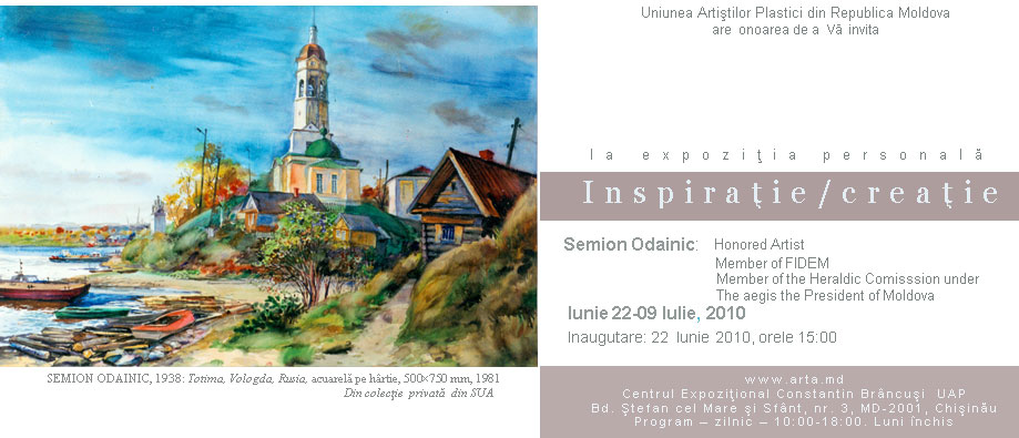 Invitaţie