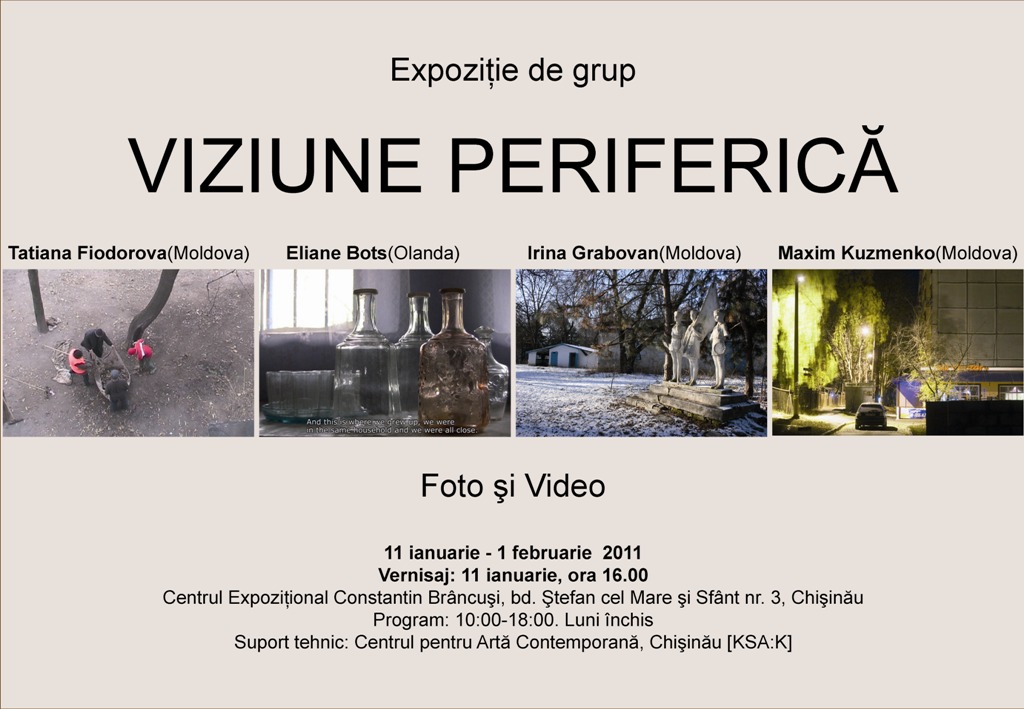 Viziune periferică