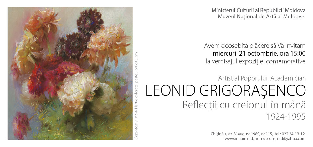 Leonid Grigorașenco